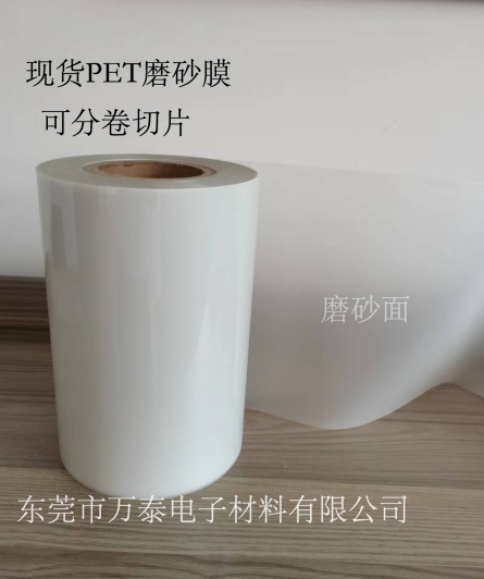 PET薄膜如何應(yīng)用到印刷行業(yè)？