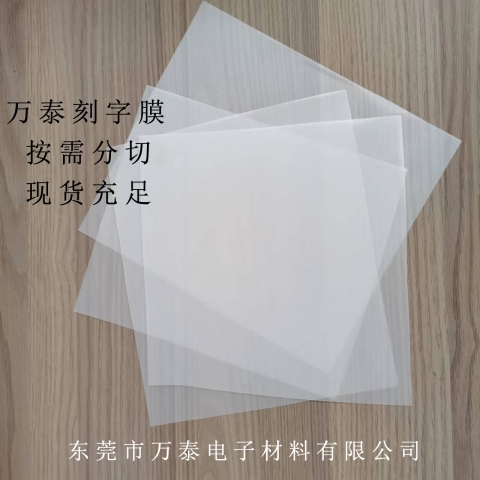 打印膜和燙畫(huà)有什么區(qū)別？