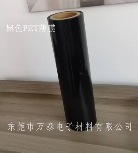 PET黑色遮光片有什么功能特點(diǎn)？